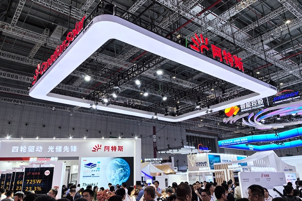 阿特斯预计2025年储能出货量将超11gwh