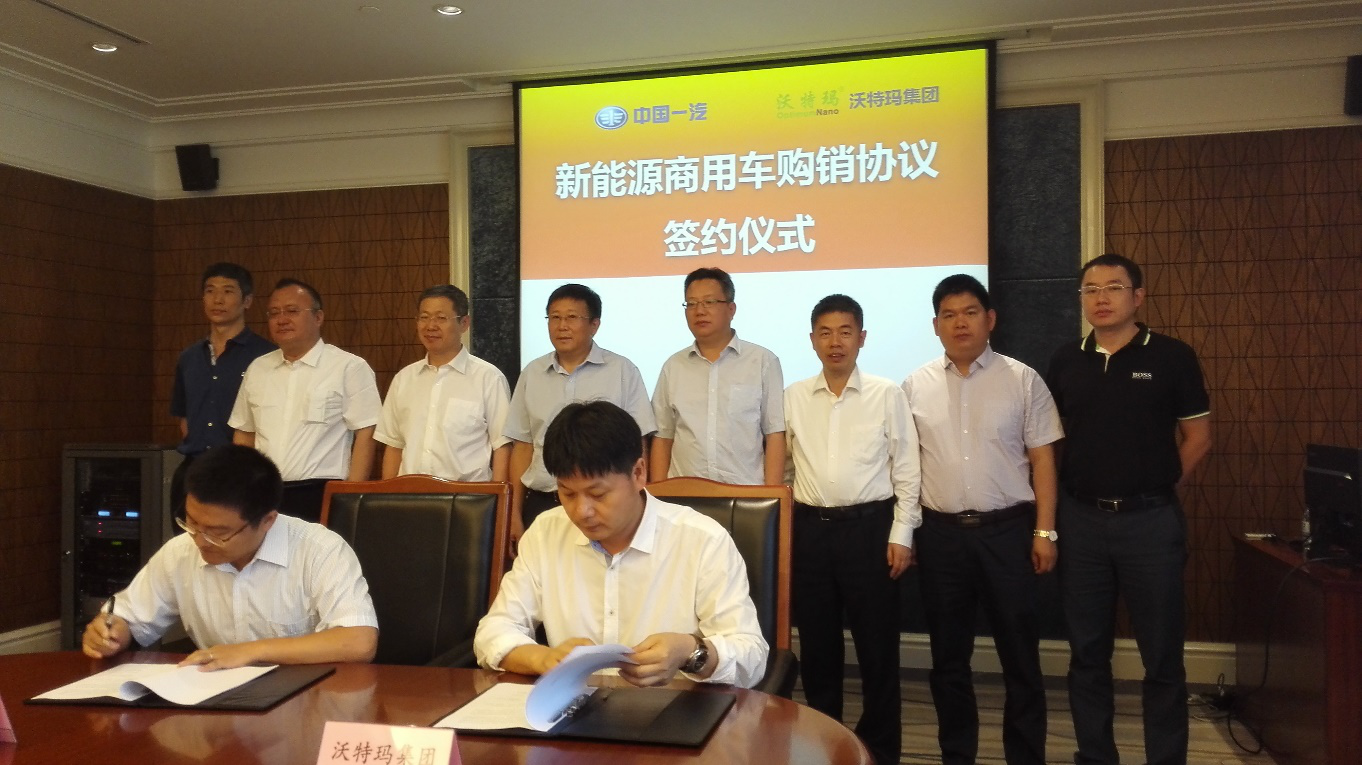 沃特玛获一汽集团6000台新能源商用车动力电池订单