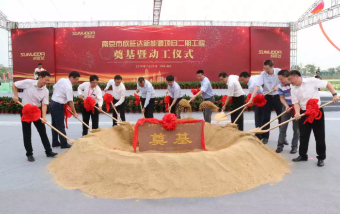 欣旺达新能源项目二期
