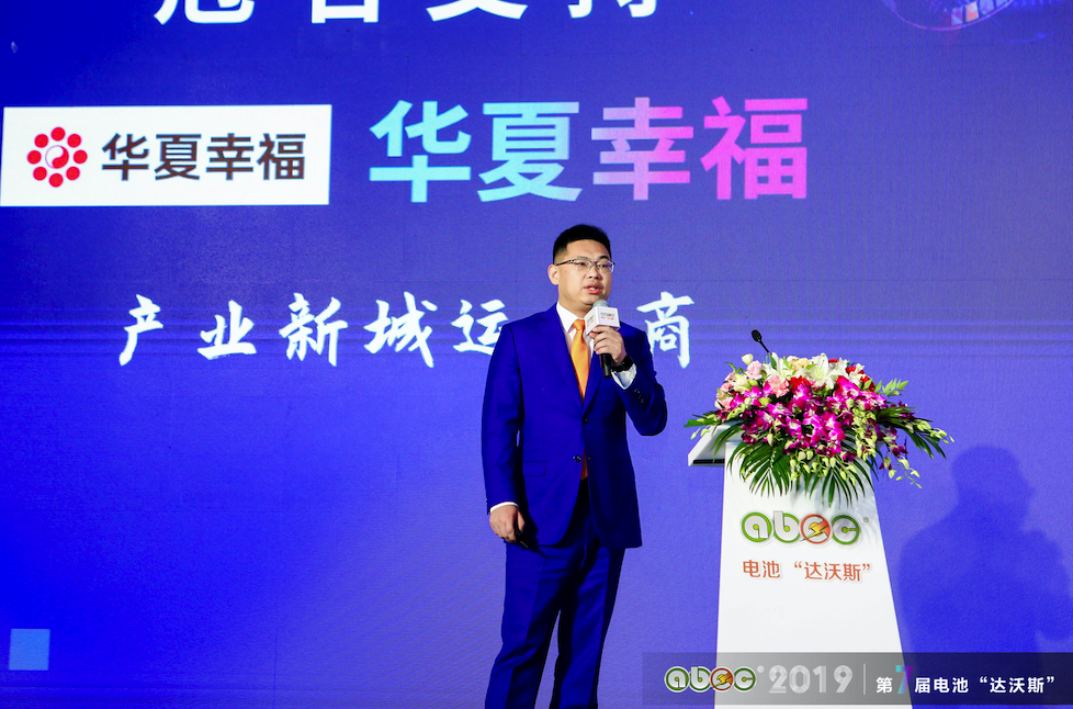 蜂巢能源科技有限公司总经理杨红新