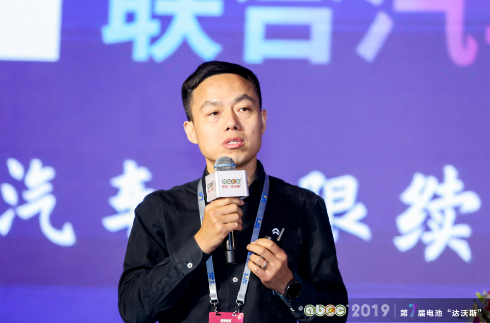 蔚来汽车电源管理副总裁沈斐