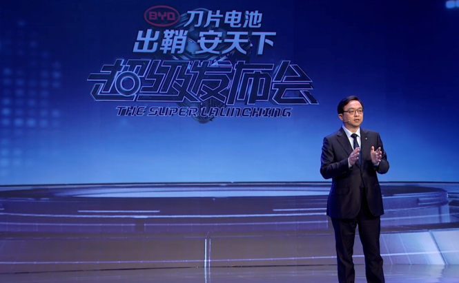 比亚迪集团董事长兼总裁王传福