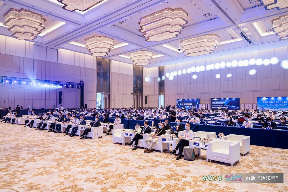 abec | 2022中国（广东·东莞）电池新能源产业国际论坛现场
