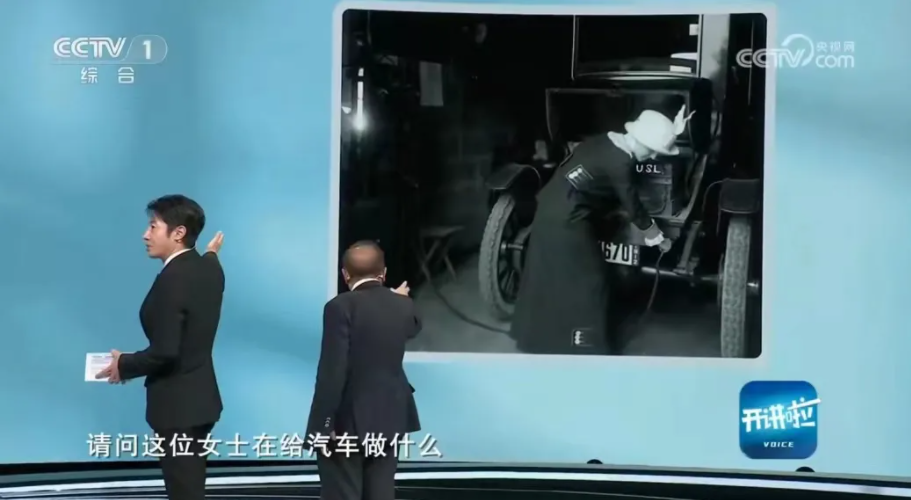 图片来源：央视一套