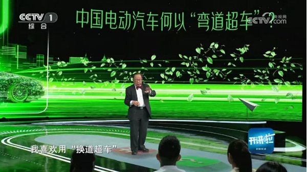 图片来源：央视一套