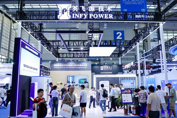图/英飞源