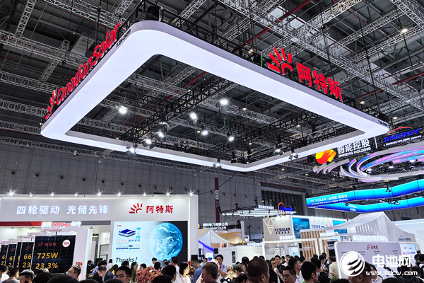 阿特斯预计2025年储能出货量将超11gwh